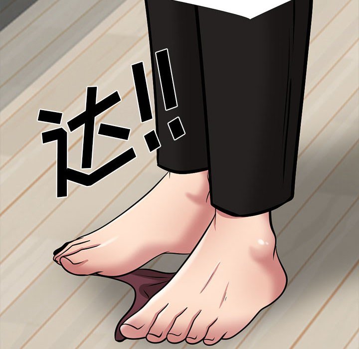 第152话 第 46 页