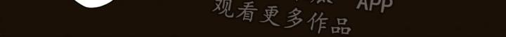第7话 图书馆 第 8 页