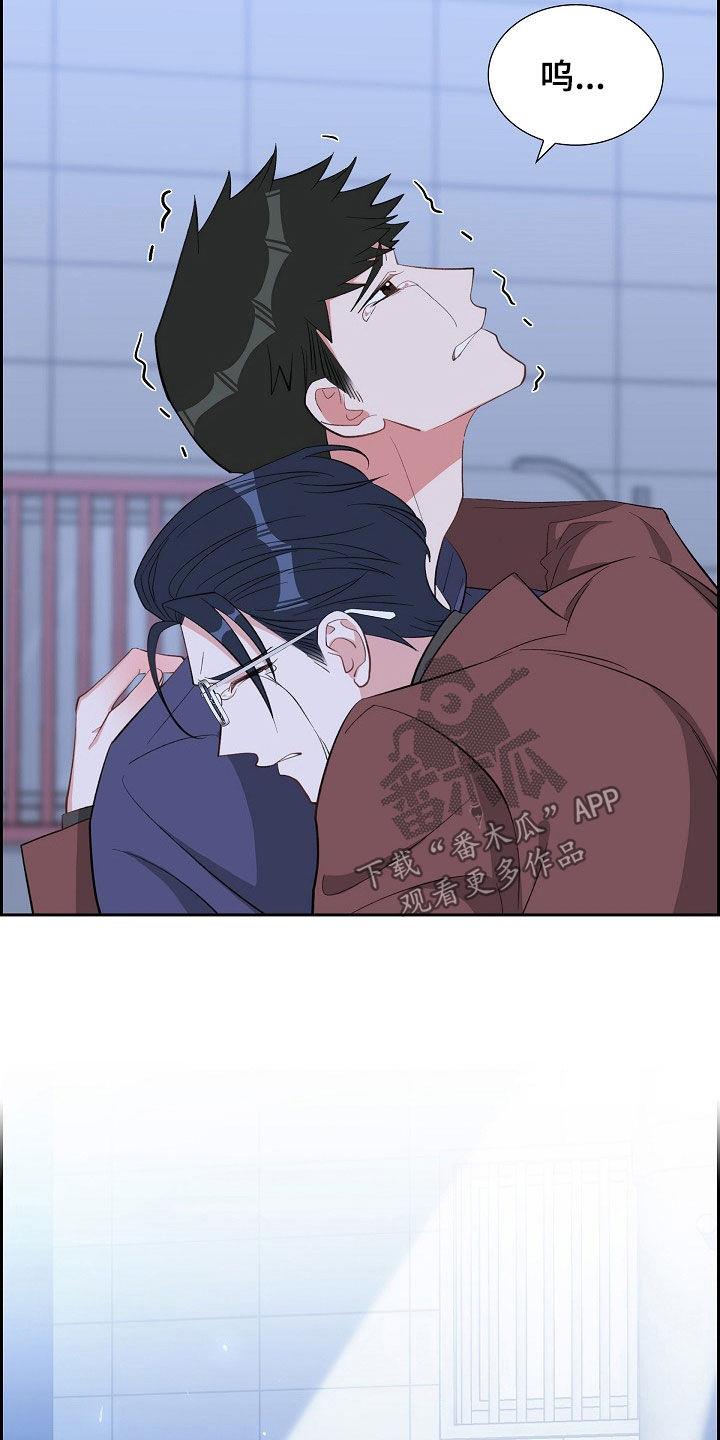 第125话 尴尬 第 10 页