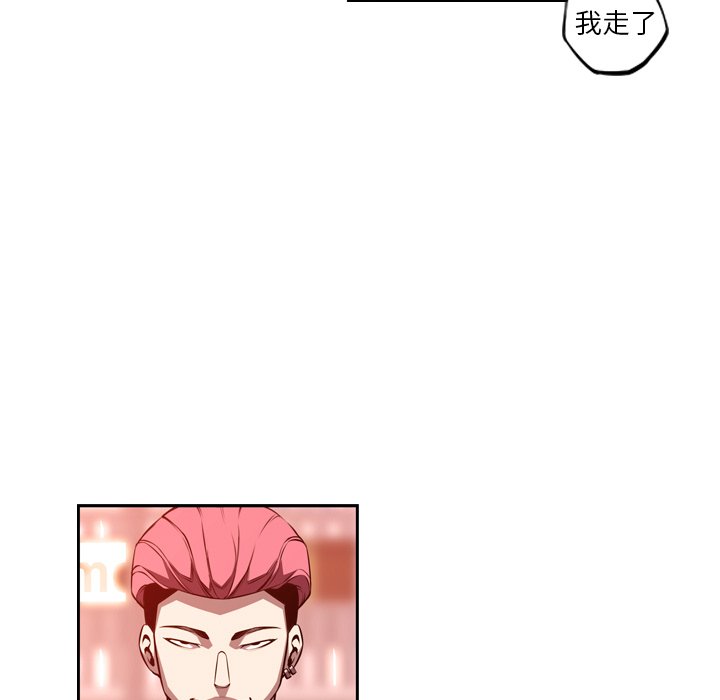第125话 第 78 页