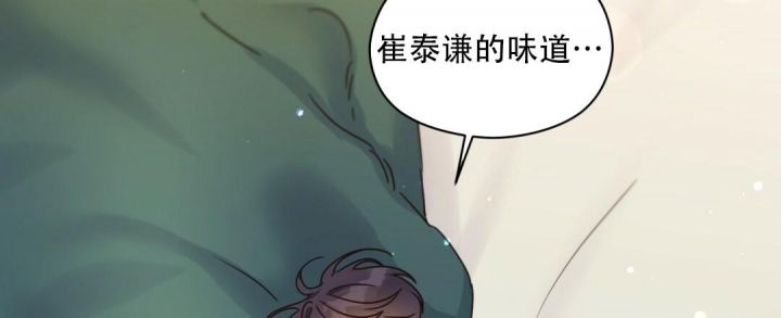 第48话 打算放弃 第 64 页