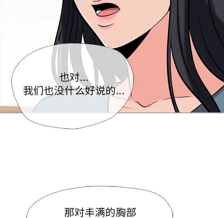 第134话 第 25 页