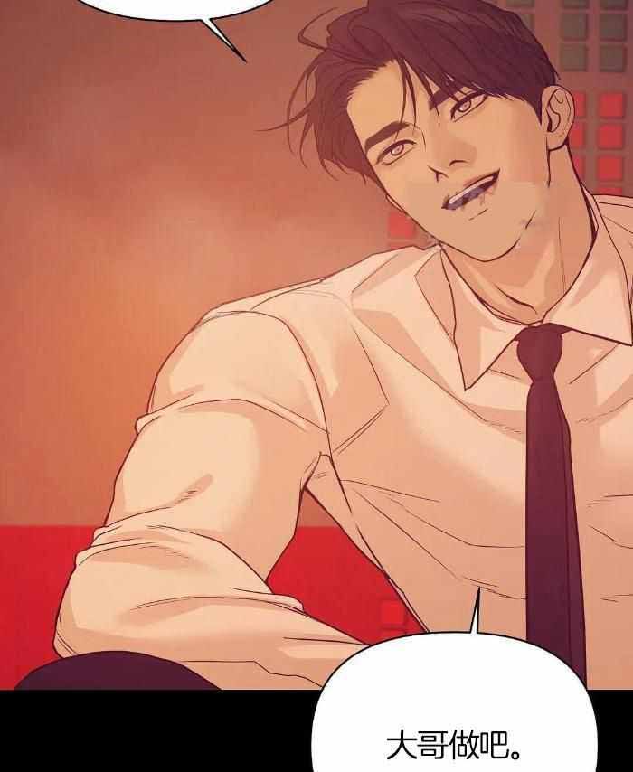 第144话 第144话 第 28 页