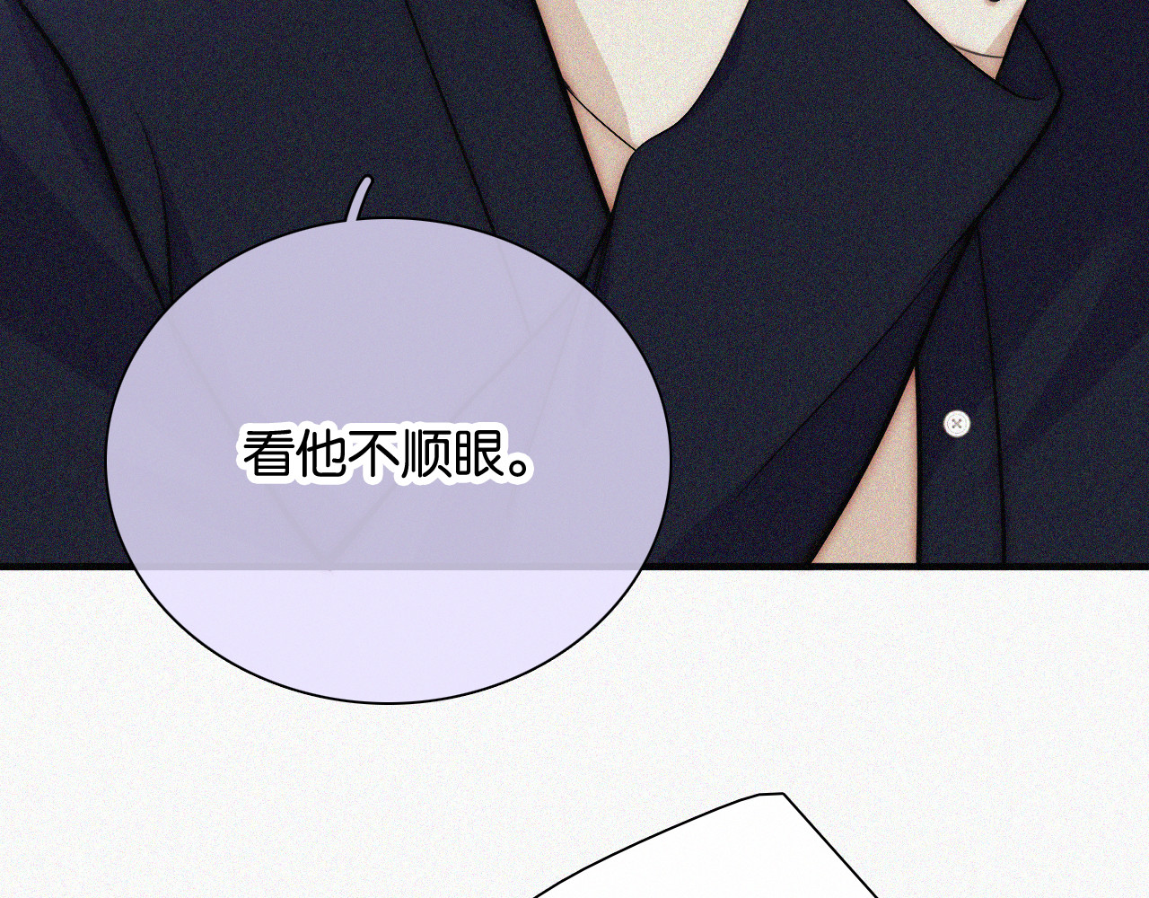 第56话 我喜欢你 第 23 页