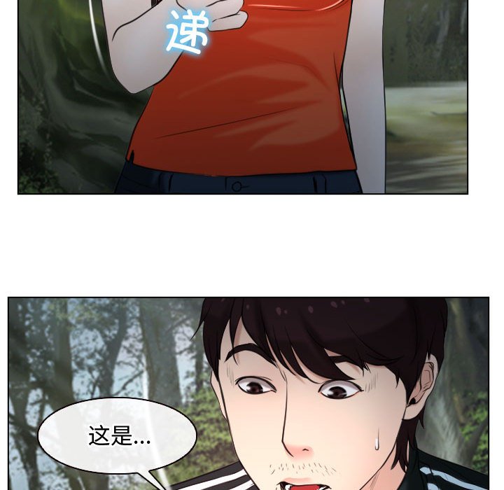第9话 第 72 页