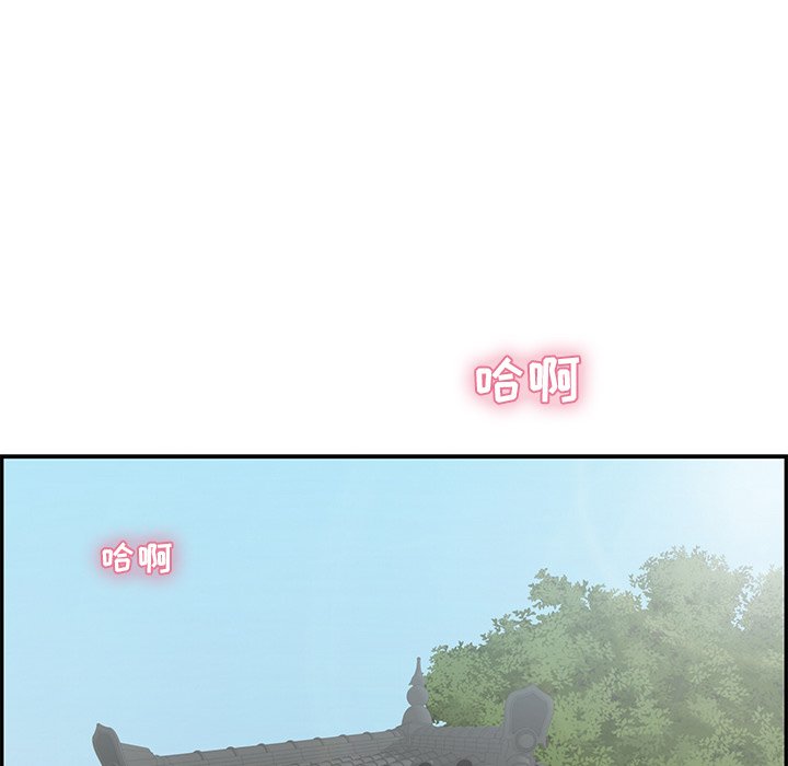 第65话 第 72 页