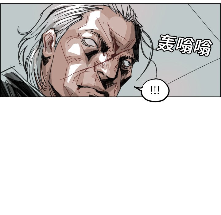 第8话 第 34 页