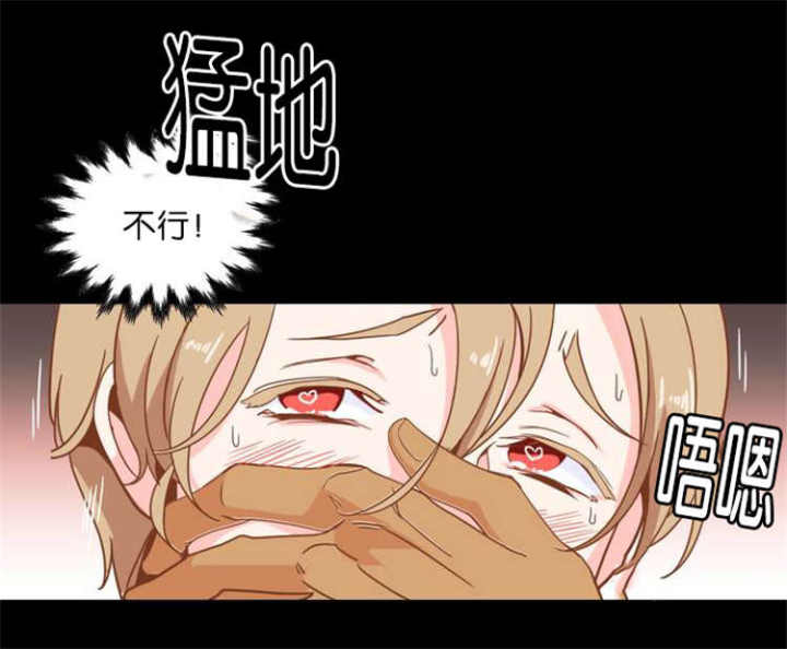 第1话 第1话 第 7 页