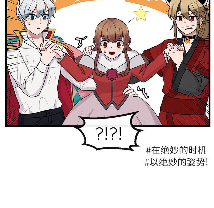 第24话 第 56 页