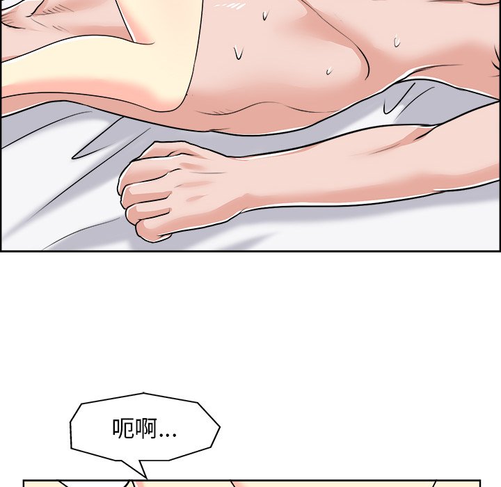 第20话 第 58 页