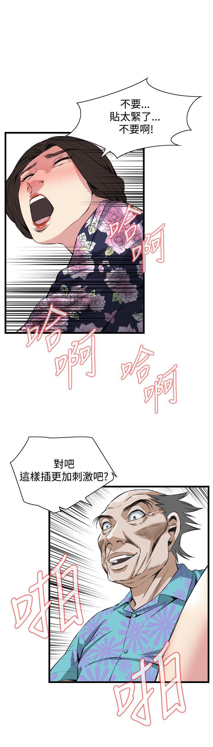 第72话 第 21 页