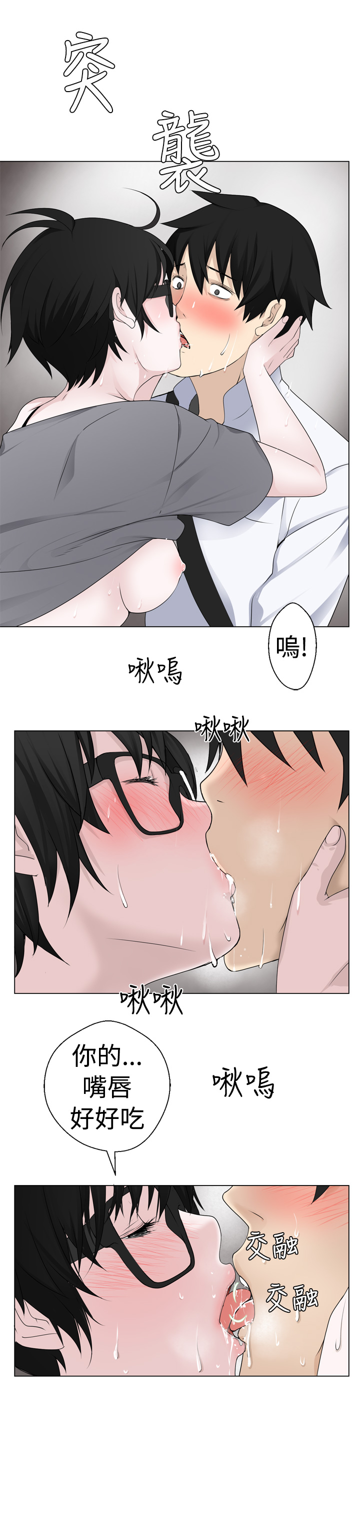 第1话 第 138 页