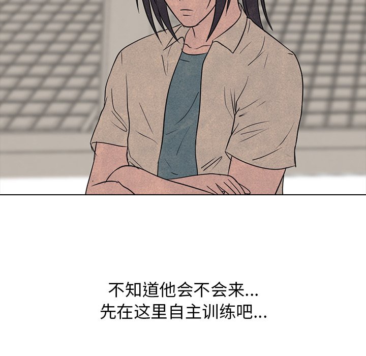 第139话 第 71 页