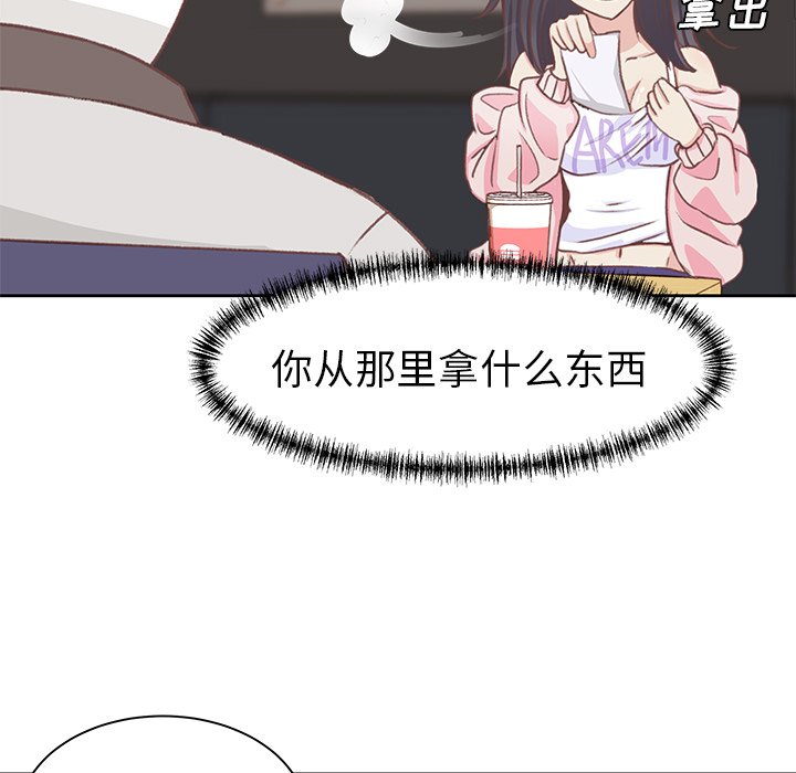 第5话 第 58 页