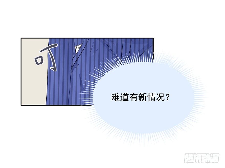 68 凈网行动，不予显示 第 5 页