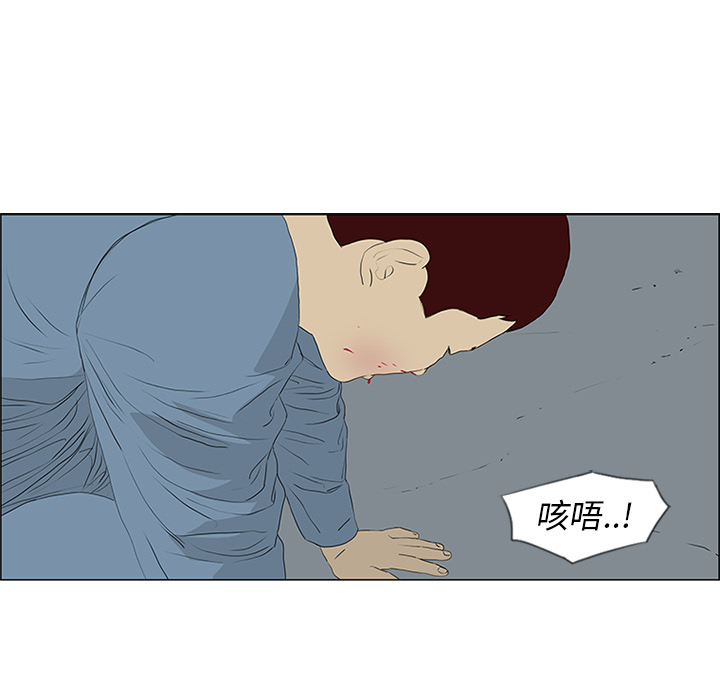 第51话 第 5 页
