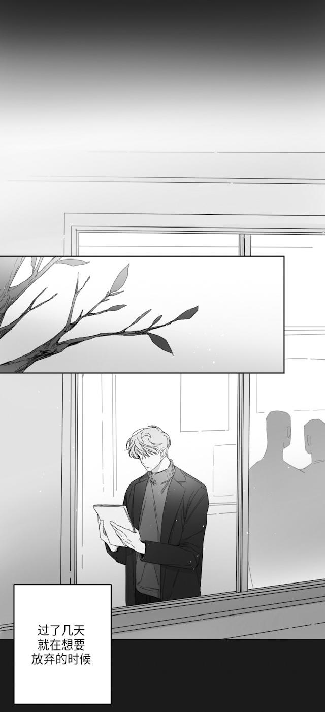 47话 第 10 页