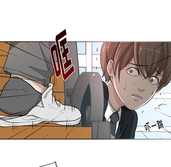 第1话 第 65 页