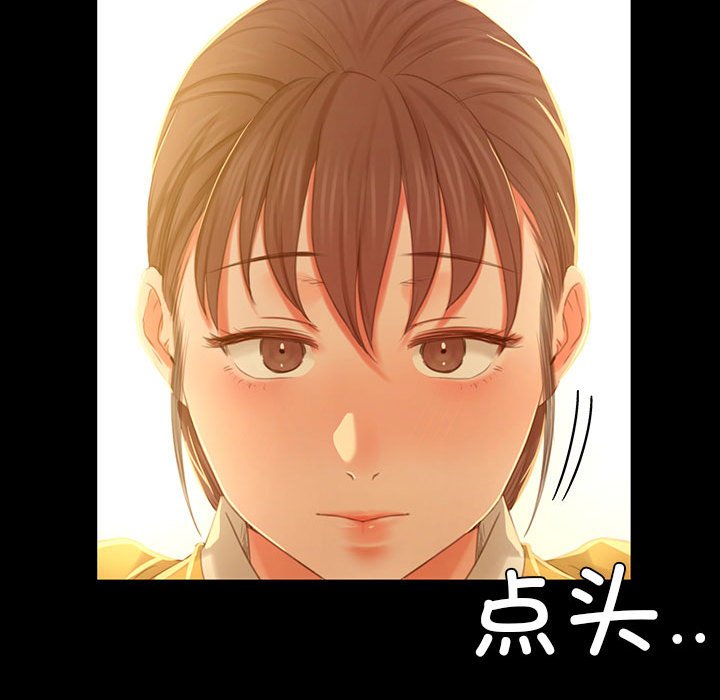 第14话 第 140 页