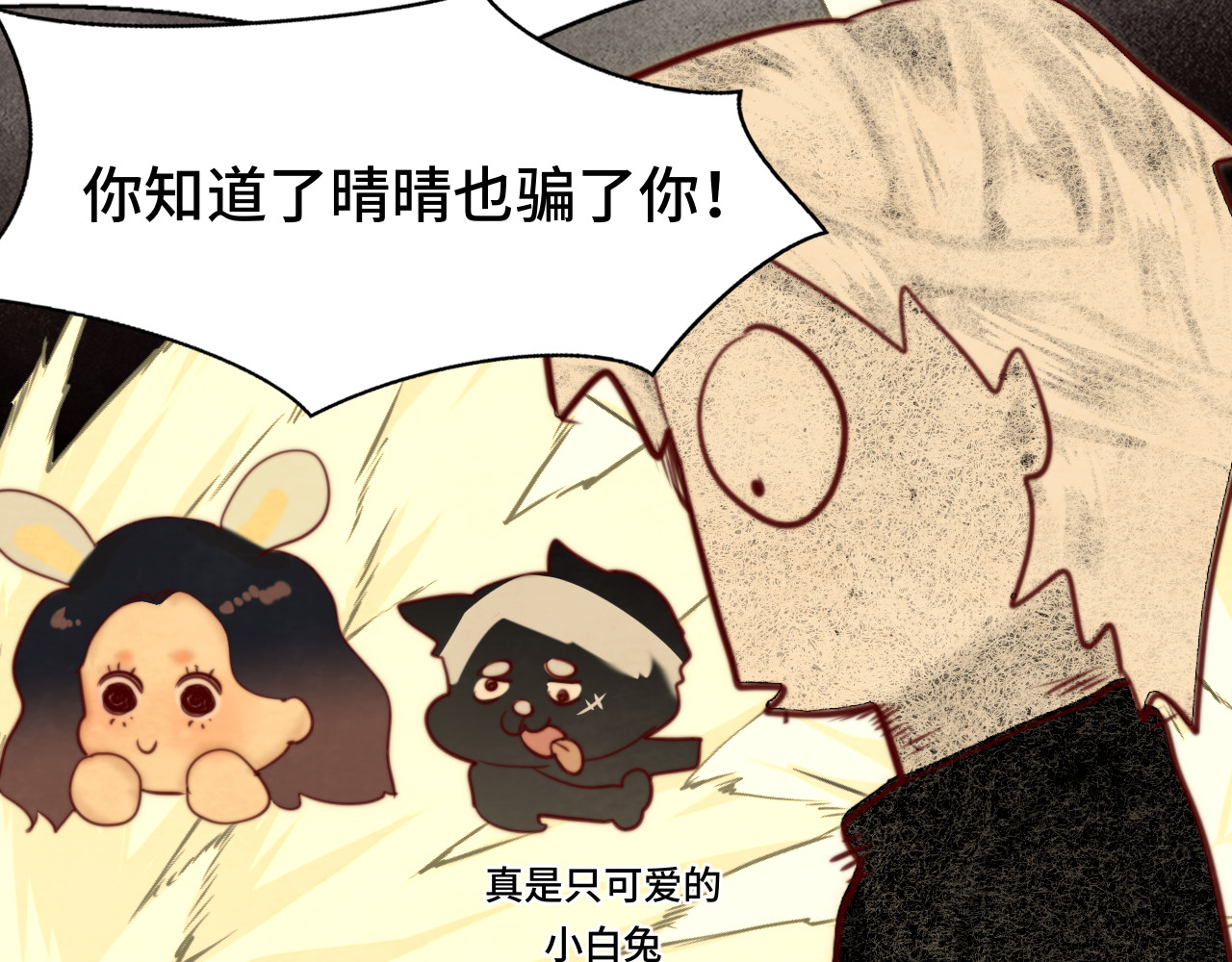 第71话 后劲 第 43 页