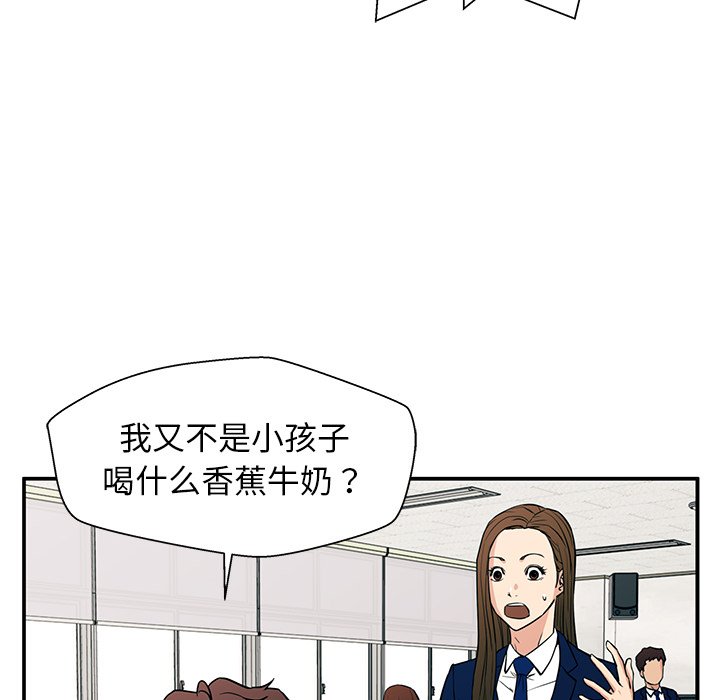 第15话 第 13 页