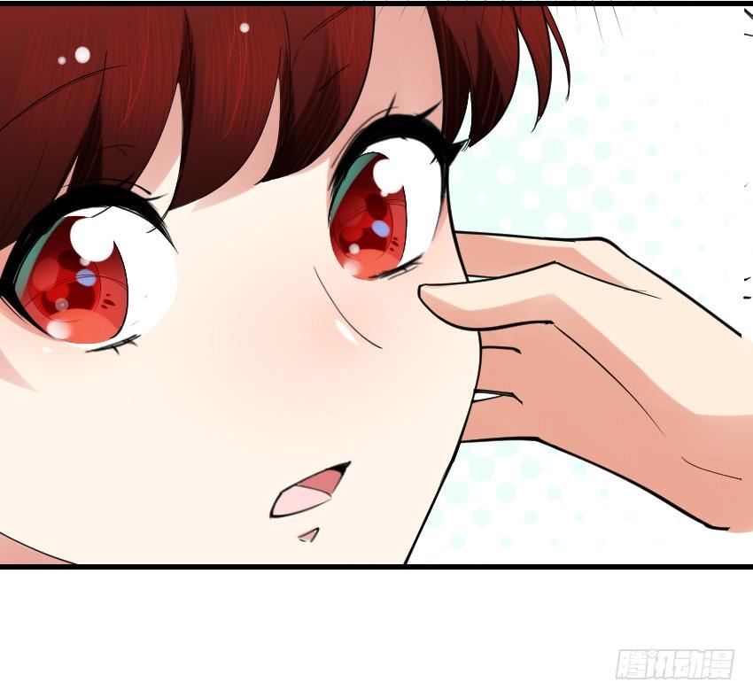 第十二话 第 9 页