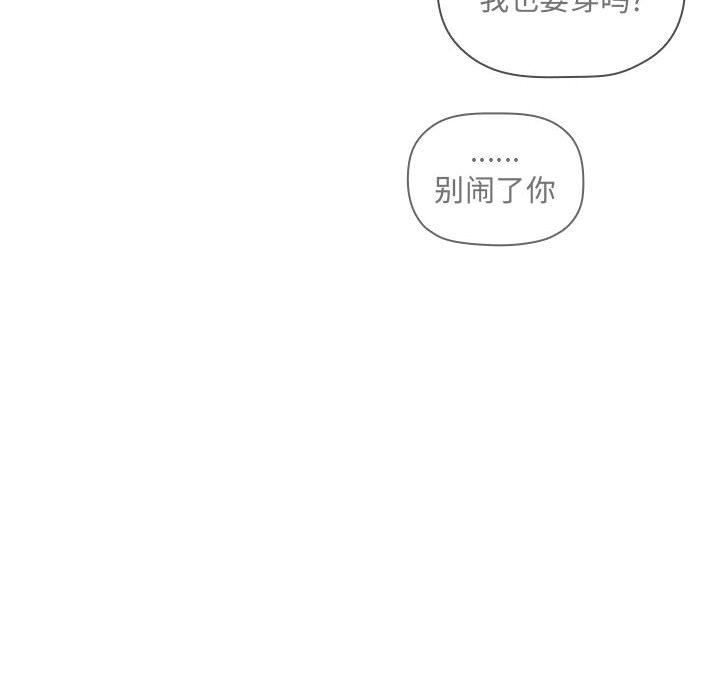 第44话 第 88 页
