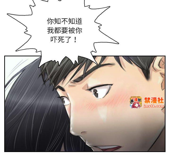 第3话 第 91 页