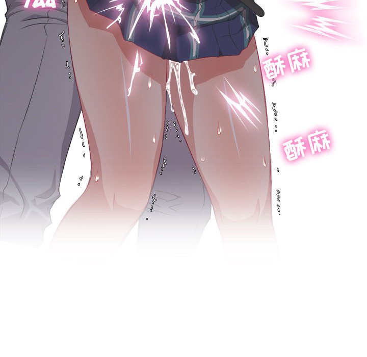 第48话 第 61 页