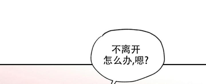 第57话 这么听 第 4 页