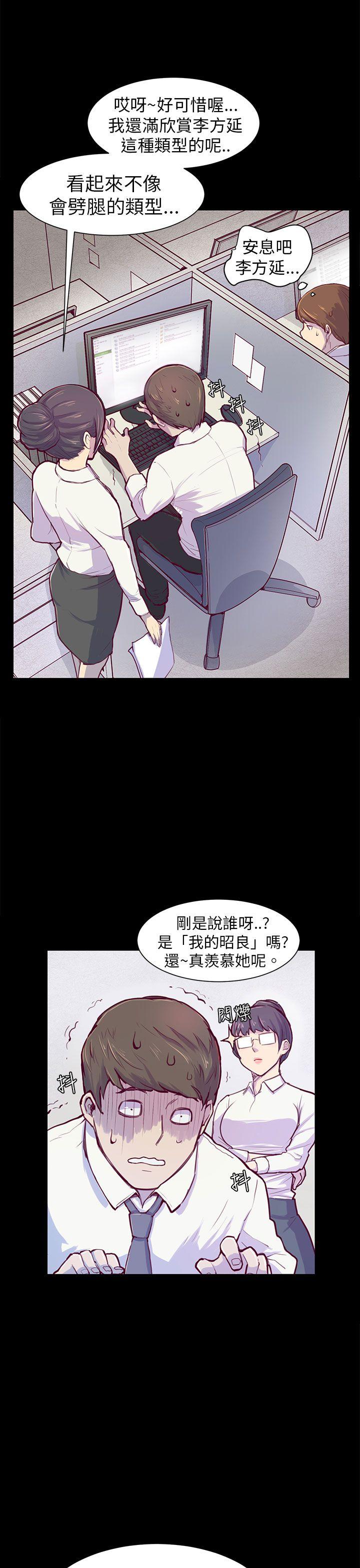 第1话 第 17 页