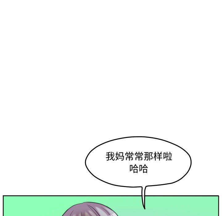 第97话 第 48 页