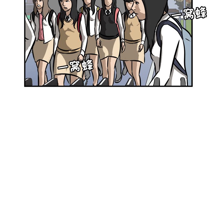 第21话 第 77 页