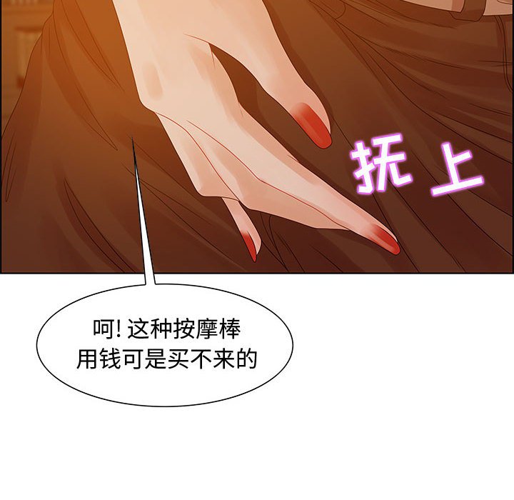 第31话 第 24 页