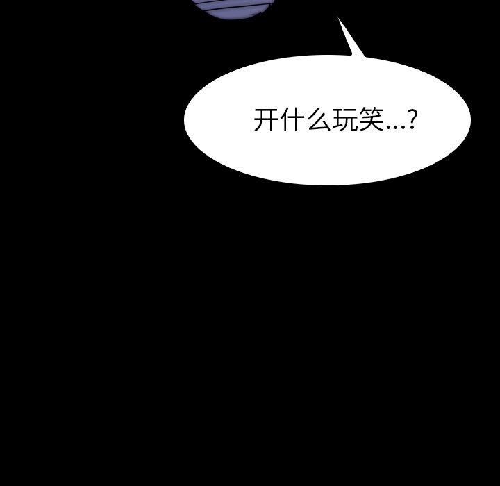 第 27 话 第 67 页