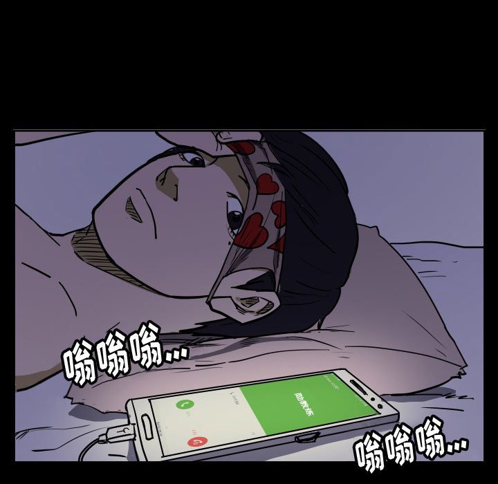 第40话 第 45 页