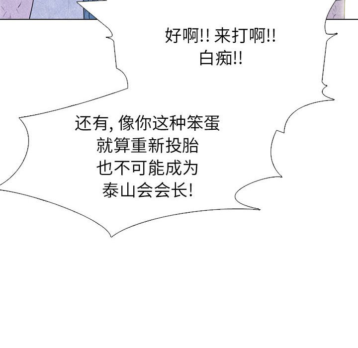 第305话 第 40 页