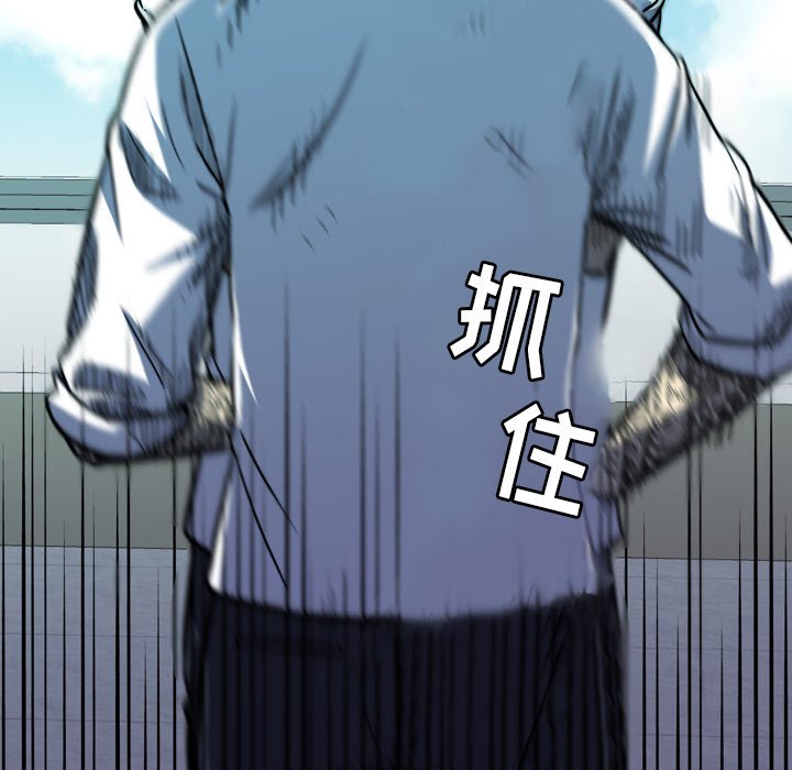 第 11 话 第 42 页