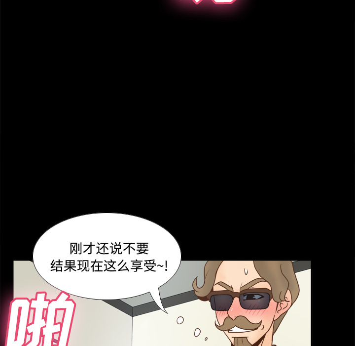 第42话 第 93 页