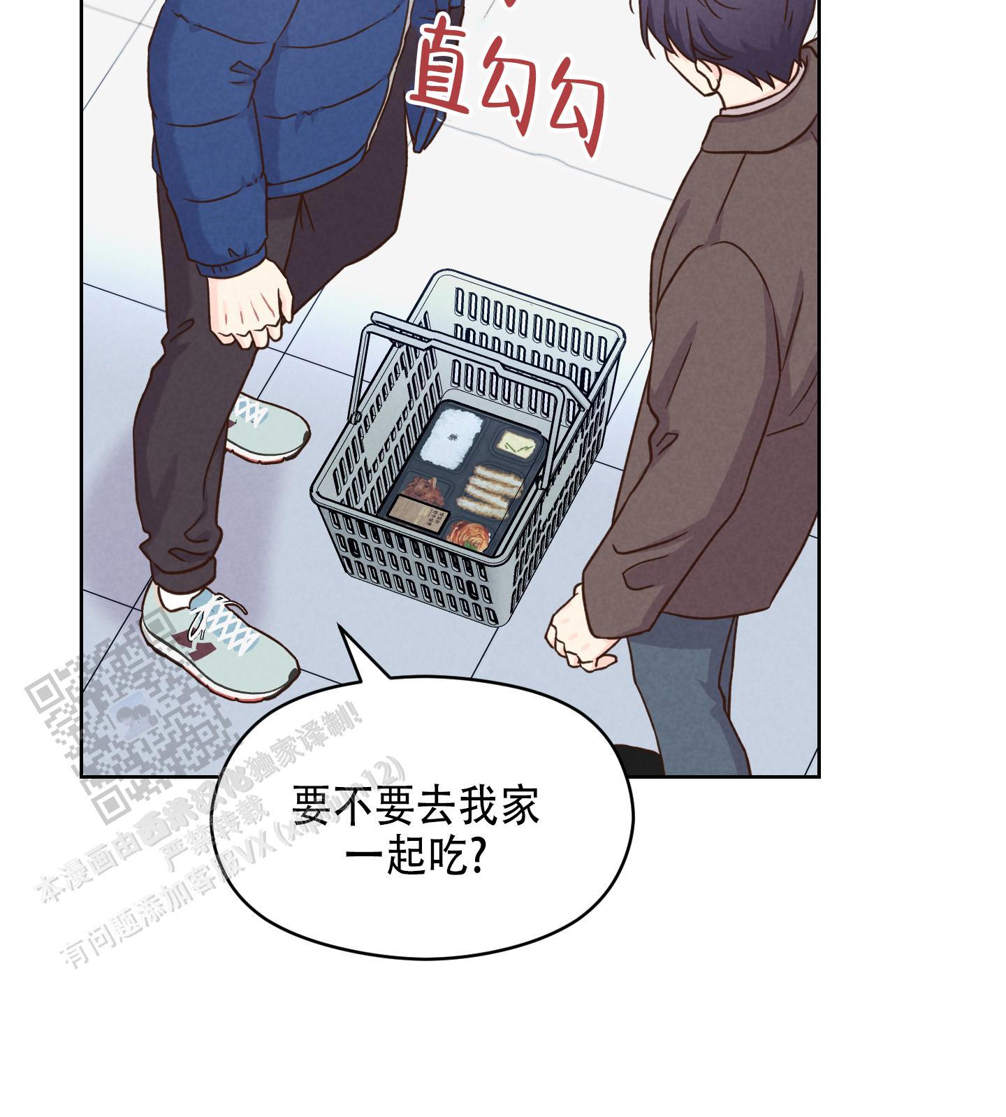 第4话 打得火热 第 25 页