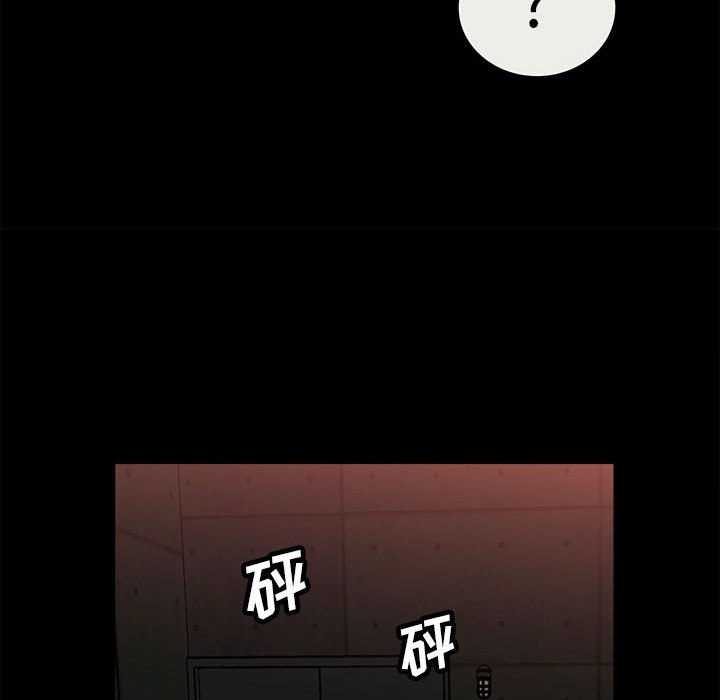 第78话 第 20 页