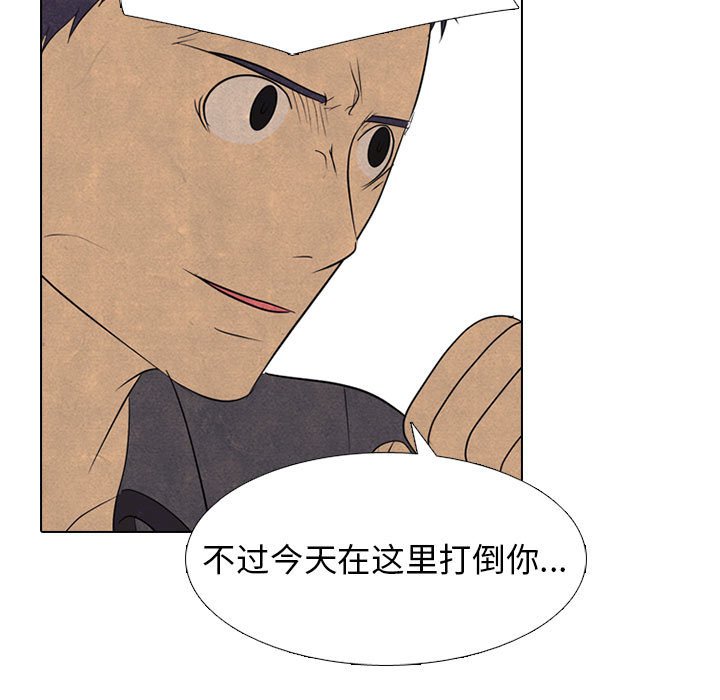 第290话 第 127 页