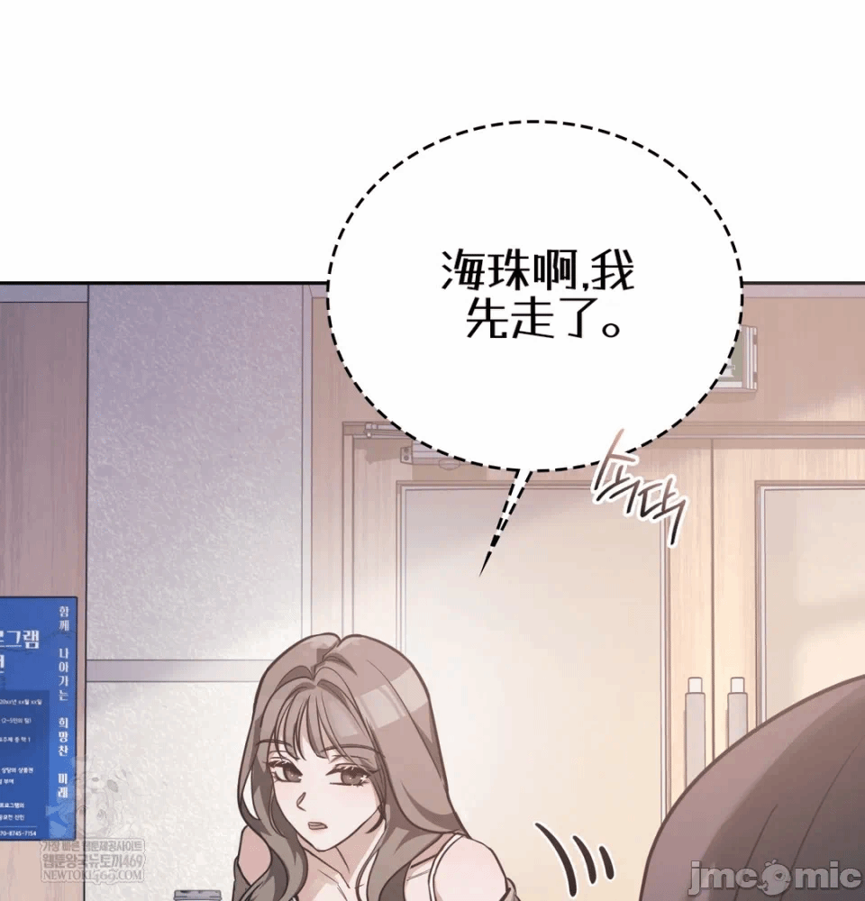 第1话 第 30 页