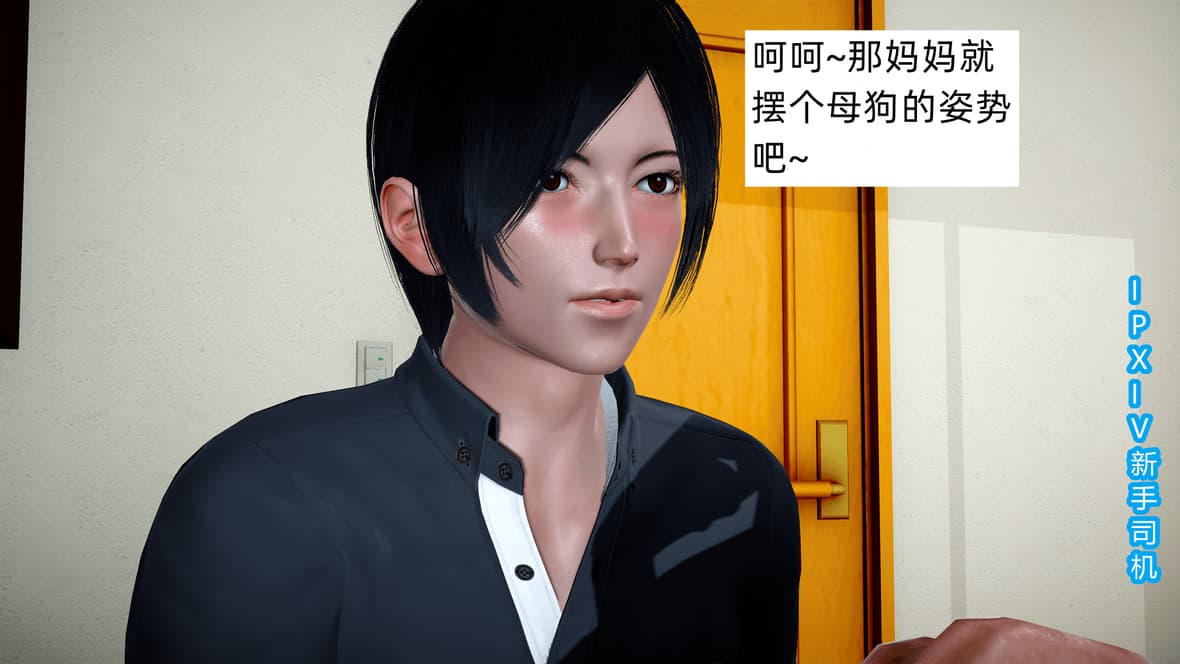 第1话 第 202 页