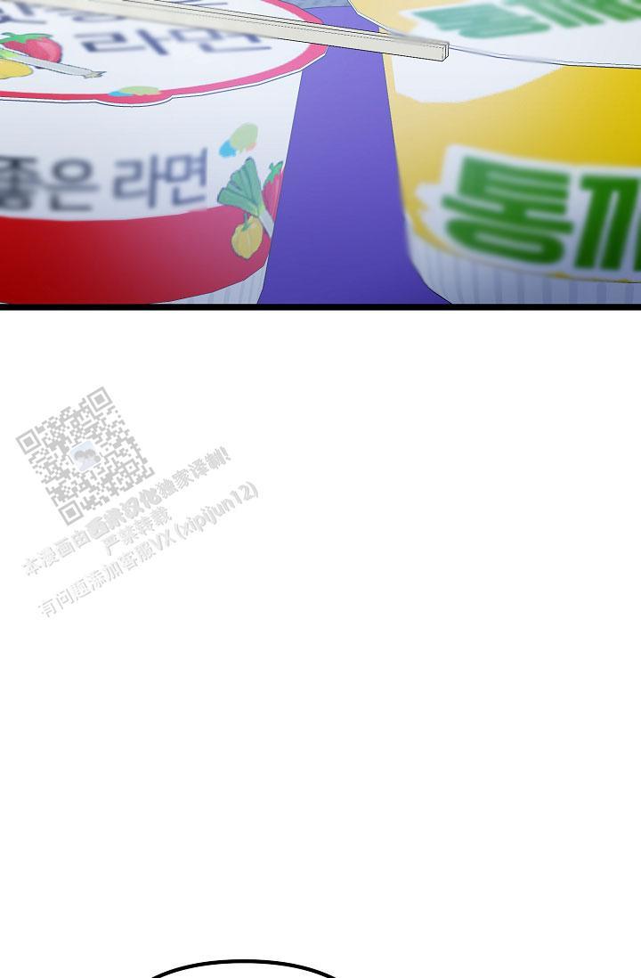 第34话 例外 第 27 页