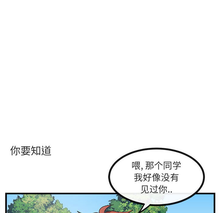 第40话 第 34 页
