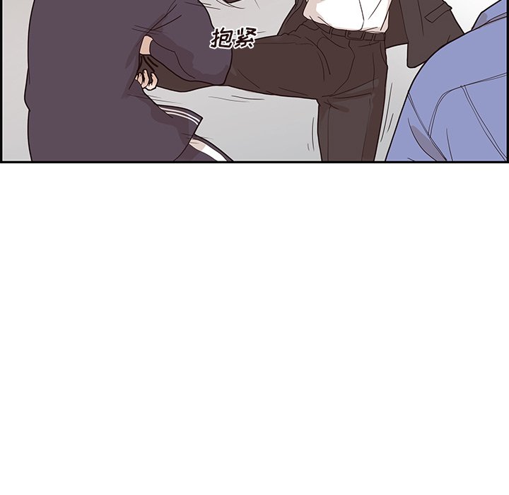 第74话 第 74 页