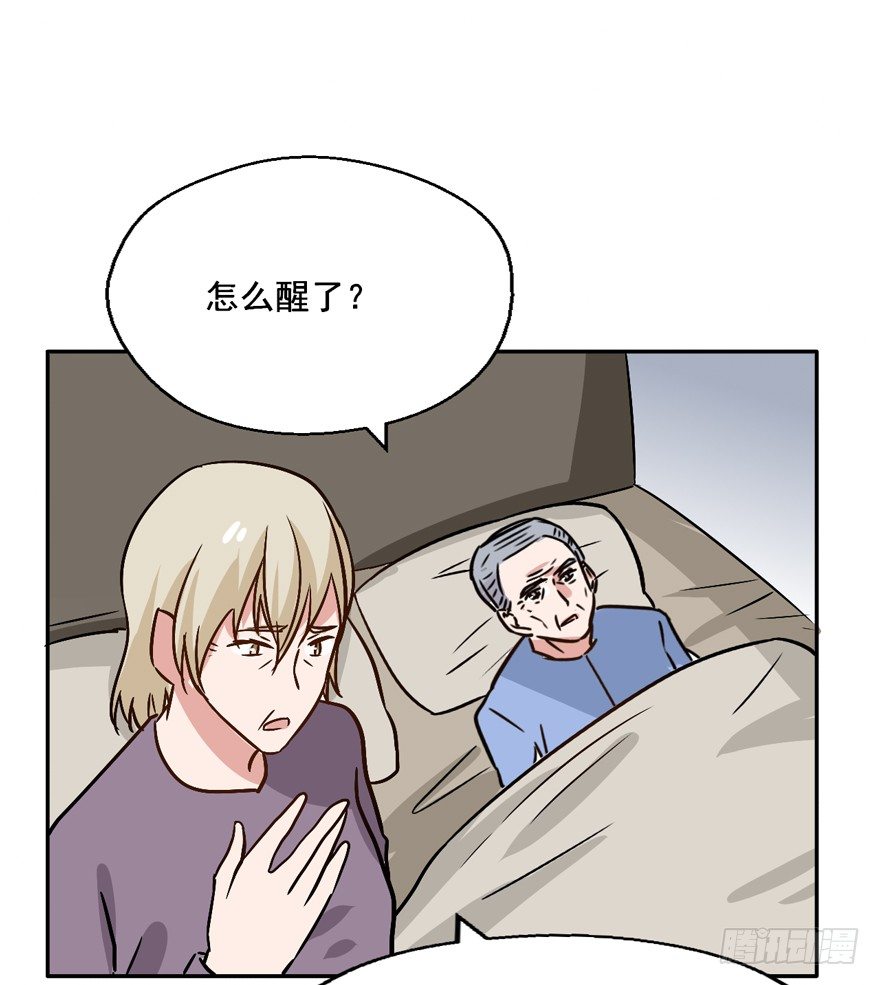 115 这个东西我见过... 第 30 页