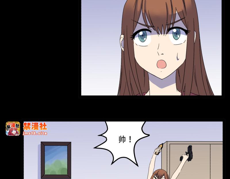 第8话（下） 超强帮手 第 35 页