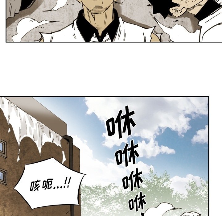 第55话 第 35 页